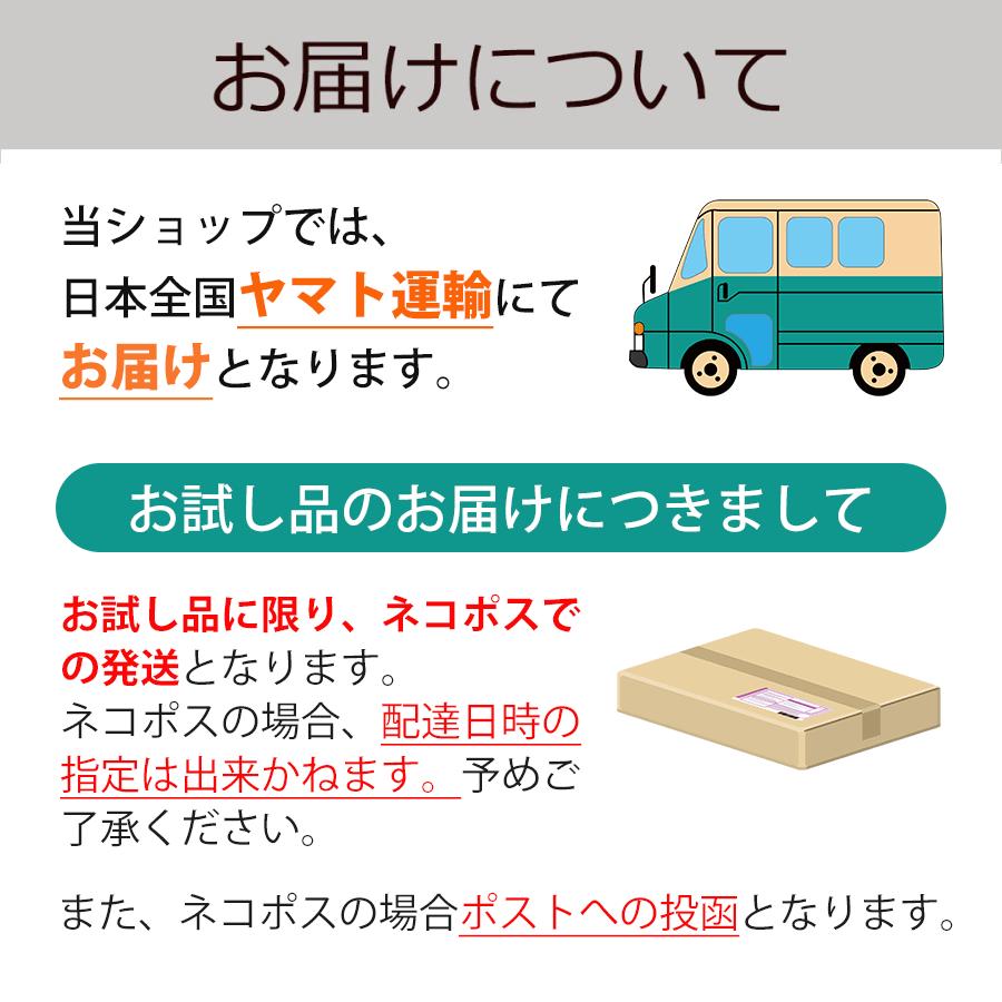 Dr.宿南のキセキのごはん 【定期購入】Dr.宿南のキセキのごはん（旧