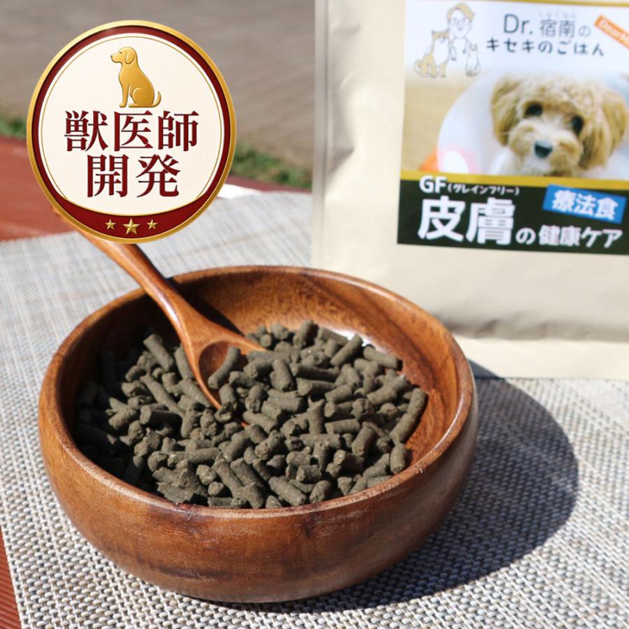 Dr.宿南のキセキのごはん 【定期購入】Dr.宿南のキセキのごはん（旧