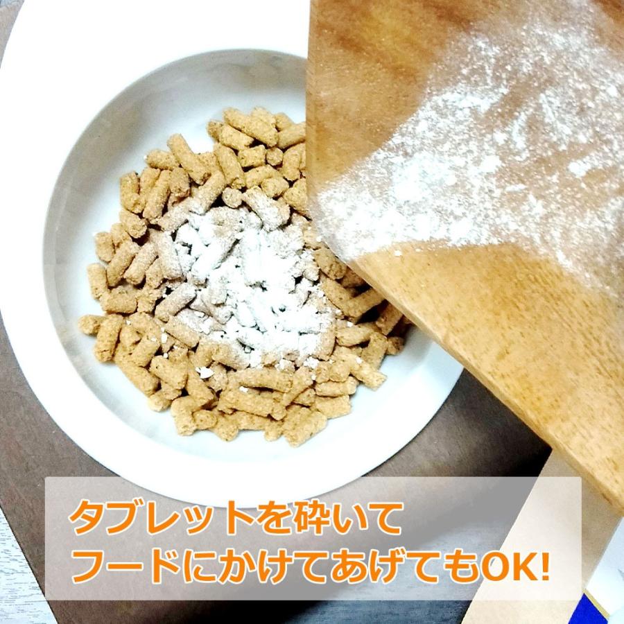 わんちゃんの為のグルコサミン　60粒/犬用サプリメント/関節ケア |  | 04