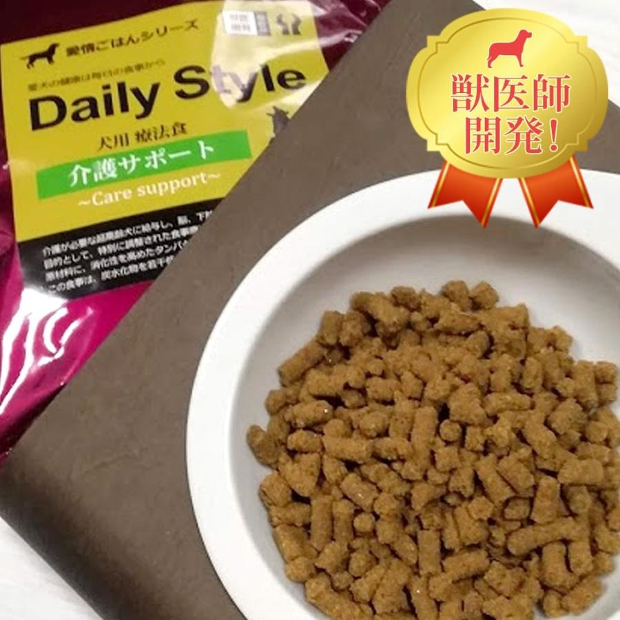 Ｄr宿南のキセキのごはん　1kg×3 (後期シニア　お試し百g付き) Dr.宿南のキセキのごはん 後期シニア犬（旧・介護サポート） 犬