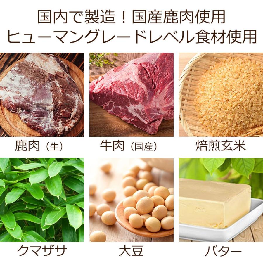 満腹感サポート（減量・ダイエット） ドッグフード 犬用療法食