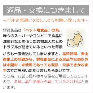 満腹感サポート（減量・ダイエット） 犬用療法食  1kg 獣医師開発 Dr.宿南のキセキのごはん 鹿肉ドッグフード ベニソン  犬 | Dr.宿南のキセキのごはん | 10