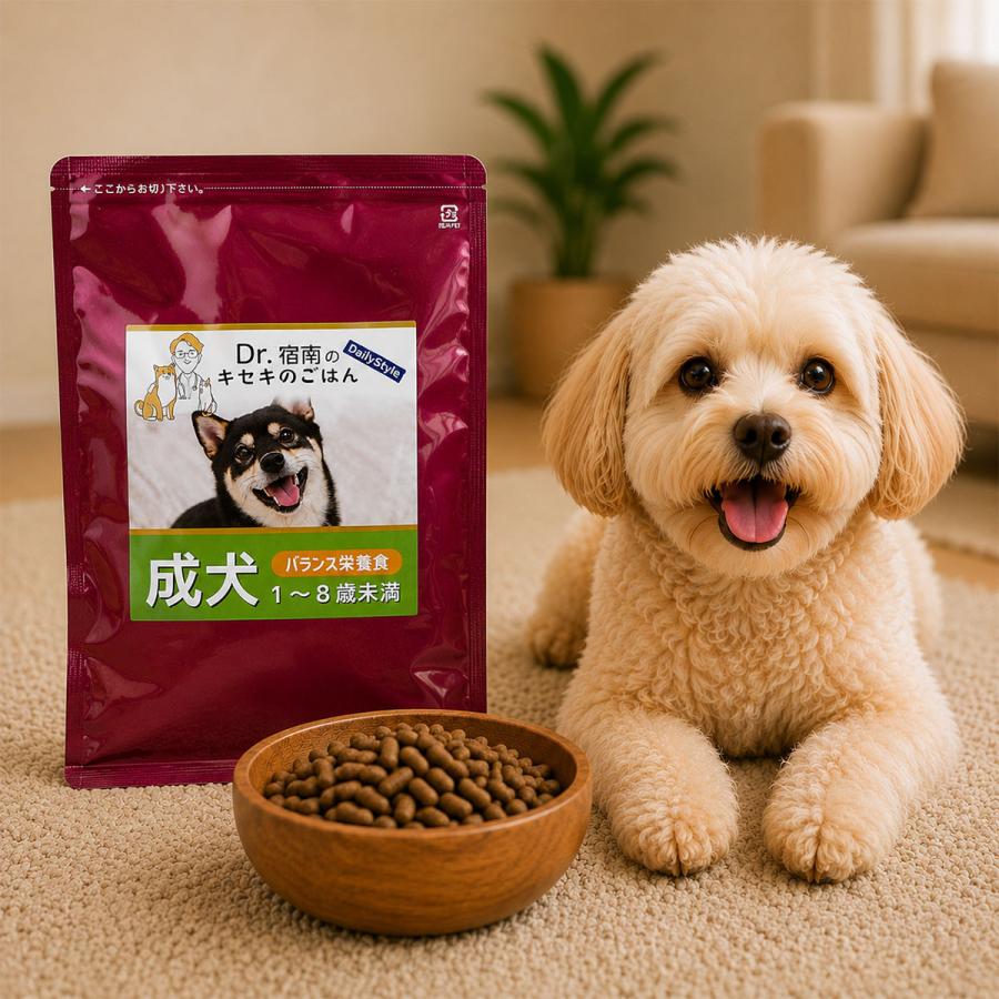 Dr.宿南のキセキのごはん ドッグフード（プレミアム）成犬用 1〜8歳