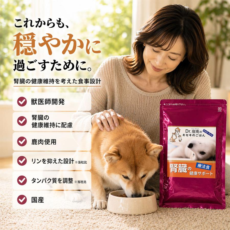 犬用食事療法食　腎臓サポート Amazon.co.jp: ロイヤルカナン 療法食 腎臓サポートセレクション 犬