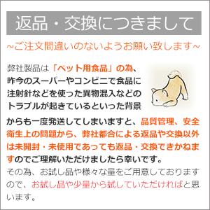 ドッグフード高齢犬・シニア犬用 7歳以上 100g入り 初回お試しサンプル 送料無料  獣医師開発 DailyStyle デイリースタイル 国産 鹿肉 ベニソン 犬｜sizenryouhou｜07