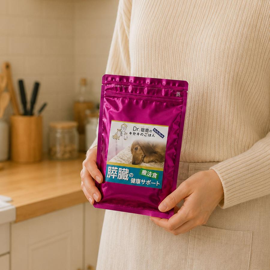 Dr.宿南のキセキのごはん 膵臓の健康サポート ドッグフード 犬用療法食
