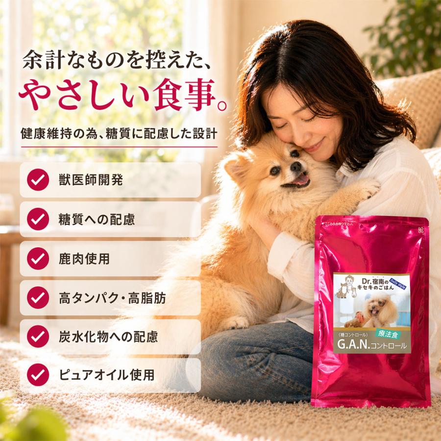 犬用 ユリナリーS/Oライト パウチ100g 60袋セット　お試しサンプル 犬用 ユリナリーS/Oライト パウチ100g 60袋セット お試しサンプル 犬用