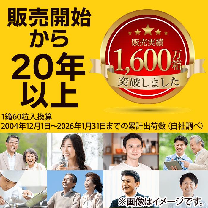 ＼公式／ しじみ習慣（60粒入り）約3ヶ月分 / オルニチン しじみ 必須アミノ酸 アミノ酸 ビタミン 亜鉛 鉄分 カルシウム しじみエキス しじみサプリ シジミ_11