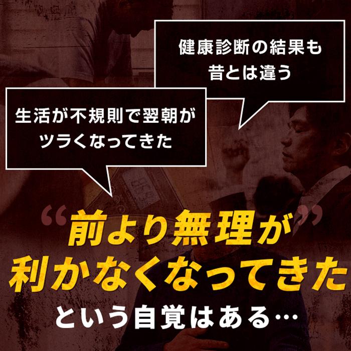 ＼公式／ しじみ習慣（60粒入り）約3ヶ月分 / オルニチン しじみ 必須アミノ酸 アミノ酸 ビタミン 亜鉛 鉄分 カルシウム しじみエキス しじみサプリ シジミ_12
