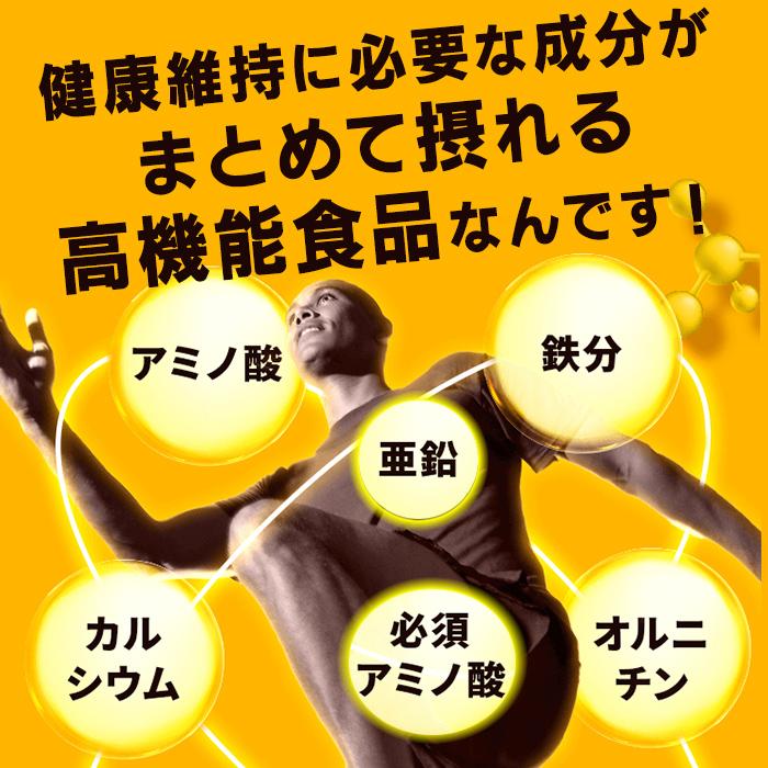 ＼公式／ しじみ習慣（60粒入り）約3ヶ月分 / オルニチン しじみ 必須アミノ酸 アミノ酸 ビタミン 亜鉛 鉄分 カルシウム しじみエキス しじみサプリ シジミ_14
