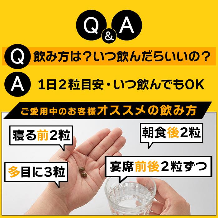 ＼公式／ しじみ習慣（60粒入り）約3ヶ月分 / オルニチン しじみ 必須アミノ酸 アミノ酸 ビタミン 亜鉛 鉄分 カルシウム しじみエキス しじみサプリ シジミ_18