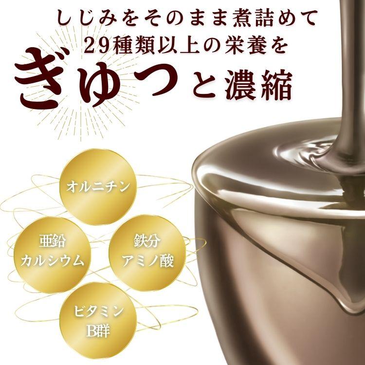 ＼公式／ しじみ習慣（60粒入り）約3ヶ月分 / オルニチン しじみ 必須アミノ酸 アミノ酸 ビタミン 亜鉛 鉄分 カルシウム しじみエキス しじみサプリ シジミ_6