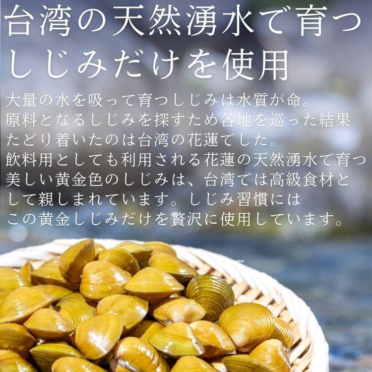 ＼公式／ しじみ習慣（60粒入り）約3ヶ月分 / オルニチン しじみ 必須アミノ酸 アミノ酸 ビタミン 亜鉛 鉄分 カルシウム しじみエキス しじみサプリ シジミ_7