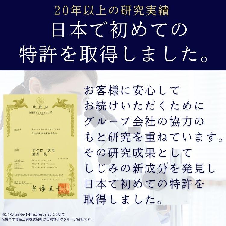 ＼公式／ しじみ習慣（60粒入り）約3ヶ月分 / オルニチン しじみ 必須アミノ酸 アミノ酸 ビタミン 亜鉛 鉄分 カルシウム しじみエキス しじみサプリ シジミ_8