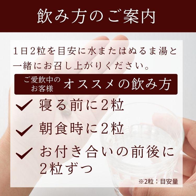 ＼公式／ しじみ習慣（60粒入り）約3ヶ月分 / オルニチン しじみ 必須アミノ酸 アミノ酸 ビタミン 亜鉛 鉄分 カルシウム しじみエキス しじみサプリ シジミ_9