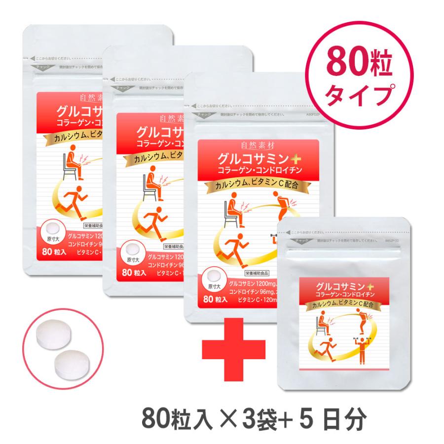 2021年最新海外 小林製薬 ロコエール 270錠 30日分 栄養補助食品 サプリ サプリメント 運動 グルコサミン カルシウム 送料無料 notimundo.com.ec 2021年最新海外 小林製薬 ロコエール 270錠 30日分 栄養補助食品 サプリ サプリメント 運動 グルコサミン カルシウム 送料無料 notimundo.com.ec