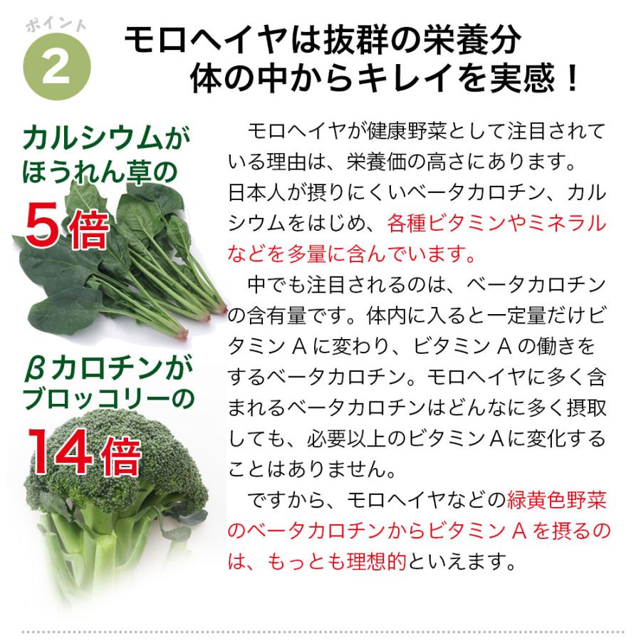 モロヘイヤ 食物繊維 サプリ 750粒入 (1個 75日分) 無添加 100