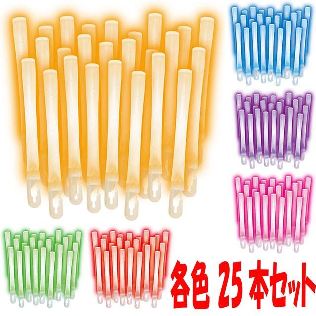 LUMICA 大閃光アーク 25本入り オレンジ/極オレンジ/ブルー