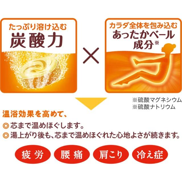 花王 バブ 薬用入浴剤 錠剤タイプ 9種の香り 72錠セット（9種類 各8錠）日本製｜sizo｜02