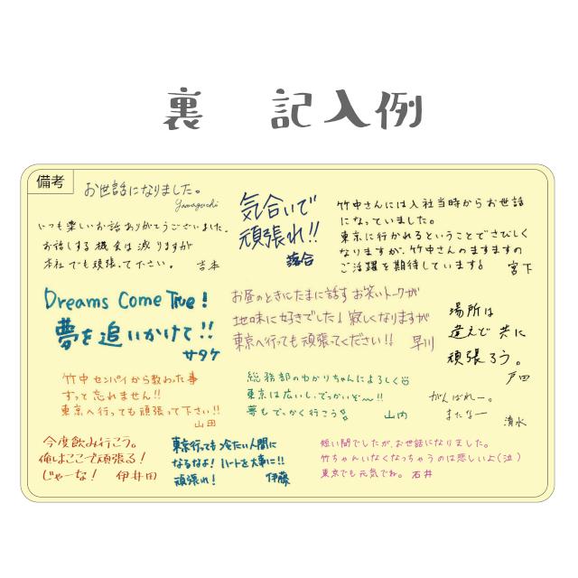 免許証色紙 寄せ書き色紙 雑貨才蔵 通販 Yahoo ショッピング