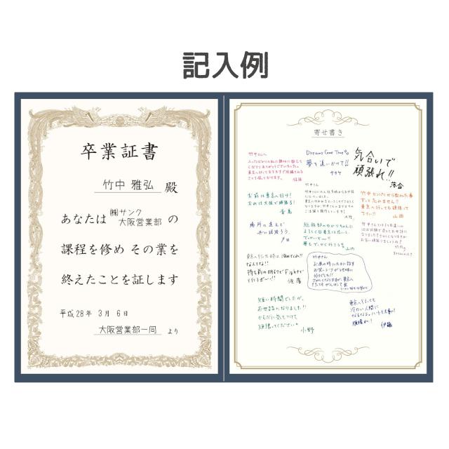 卒業証書色紙 寄せ書き色紙 約30人用｜sizo｜04