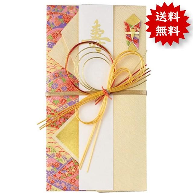 ご祝儀袋 結婚祝 金封 ひより 赤 キ-646R 結婚式 : 雑貨才蔵 - 通販