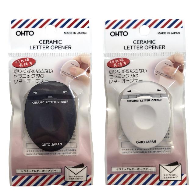 OHTO オート セラミック レターオープナー 全2色 レターカッター OHTO オート セラミック レターオープナー 全2色 レターカッター