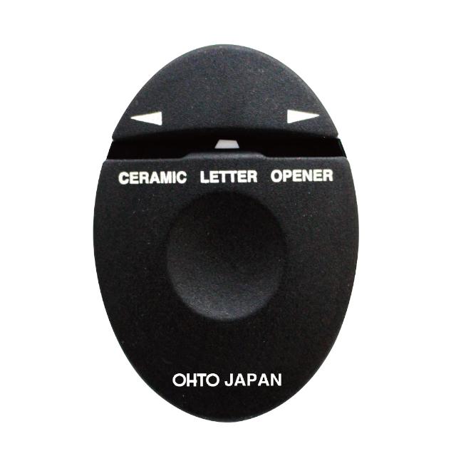 オート セラミック レターオープナー 全2色 レターカッター 日本製 CLO-A｜sizo｜02