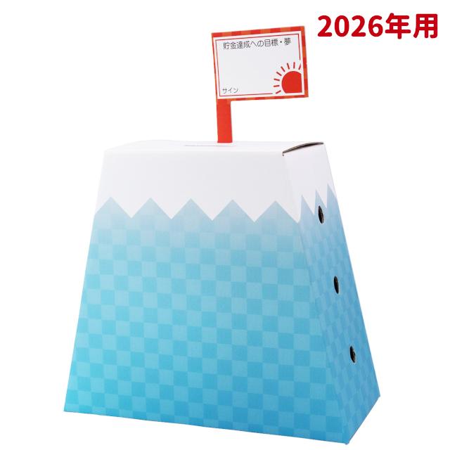 新品未使用　富士　富士山　陶器　貯金箱 富士山の貯金箱｜Yahoo!フリマ（旧PayPayフリマ）