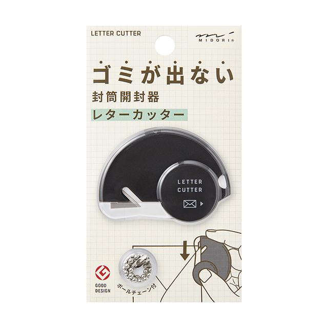 ミドリ レターカッター 黒A /白 ゴミが出ない封筒開封器 日本製 レターオープナー｜sizo｜02