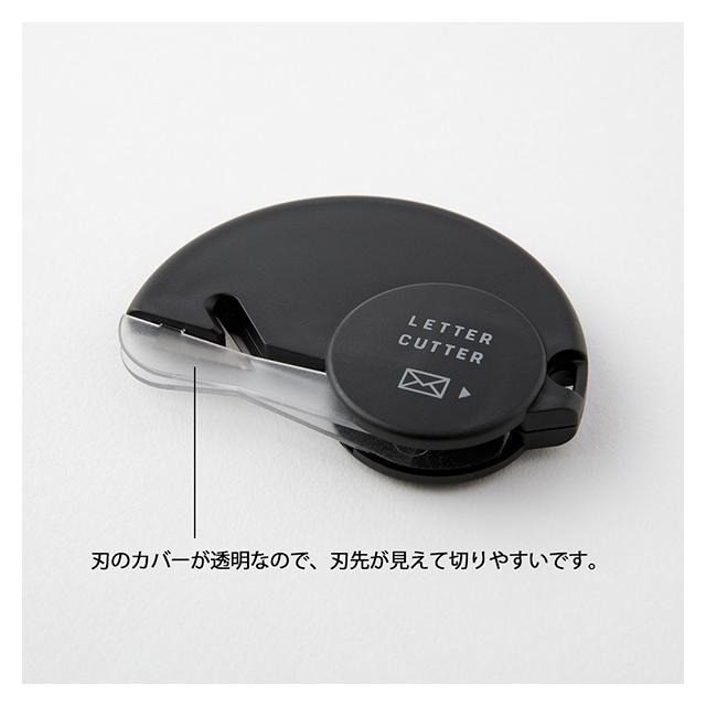 MIDORI（ミドリ） レターカッター 黒A /白 ゴミが出ない封筒開封器