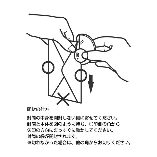 MIDORI（文具） ミドリ レターカッター 黒A /白 ゴミが出ない