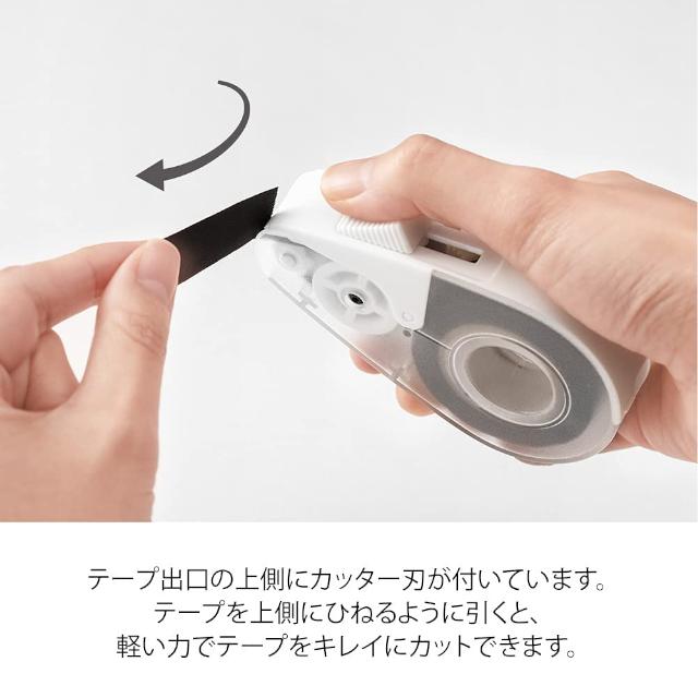 MIDORI（ミドリ） クイックテープカッター 全2色 マスキングテープ専用