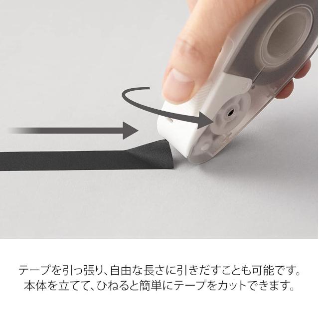 MIDORI（ミドリ） クイックテープカッター 全2色 マスキングテープ専用