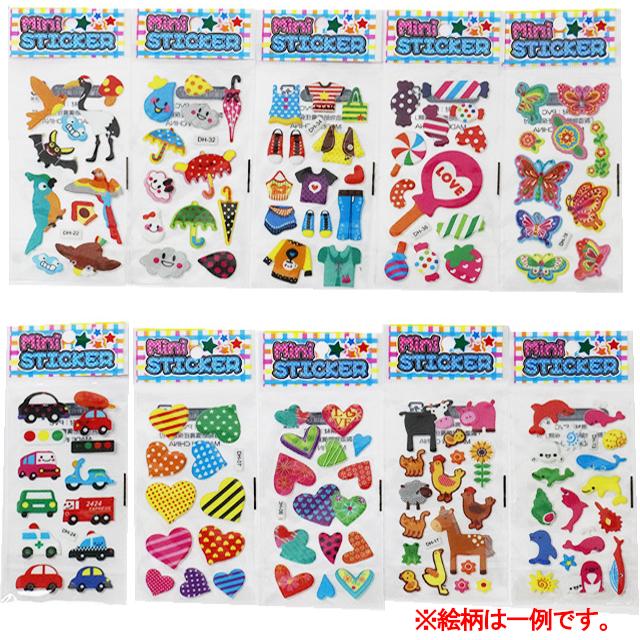 ミニシール 50シートセット ランダム10種類のシート×5セット : 雑貨