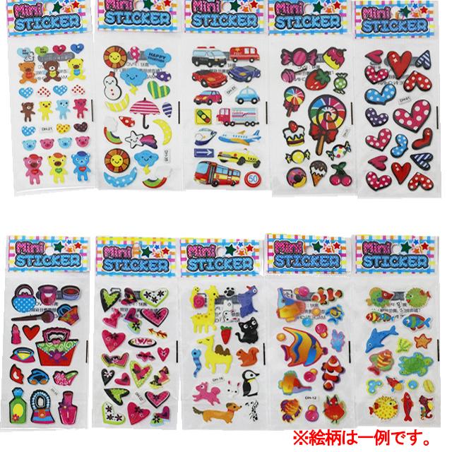 ミニシール 50シートセット ランダム10種類のシート×5セット : 雑貨