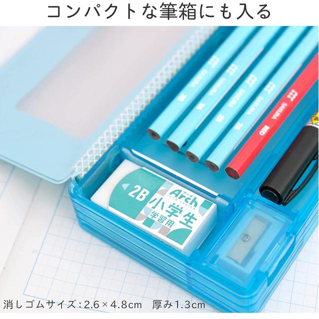 サクラクレパス 小学生学習用 消しゴム アーチ Arch 5個パック 日本製