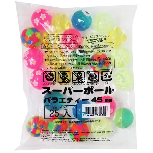スーパーボール バラエティー 45mm 25個入り スーパーボールすくい