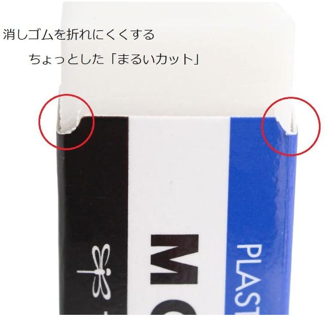 MONO 消しゴム まとめ買いパック 10個パック モノ けしごむ MONO 消しゴム まとめ買いパック 10個パック モノ けしごむ