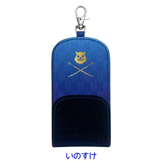 鬼滅の刃 ランドセル キーケース 全6種類 キーホルダー キーチェーン