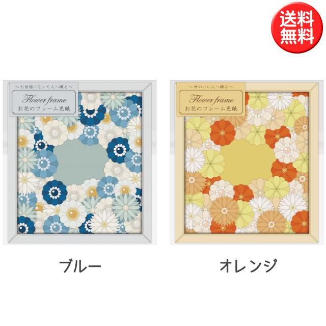 アルタ 寄せ書き色紙 お花のフレーム色紙 : 雑貨才蔵 - 通販 - Yahoo