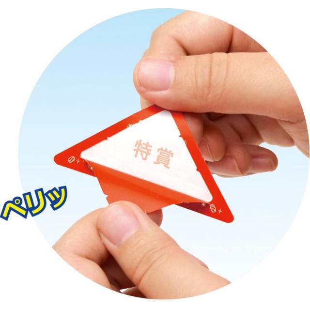 スッキリくじ + ラッキー抽選箱セット 三角くじ60枚入り（特賞10枚、1