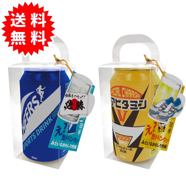 寄せ書き色紙 缶パイ！色紙 スポーツドリンク/ビタミンドリンク