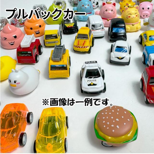 特価品CFP-146B【バンダイカプセルステーション】上下段 中古