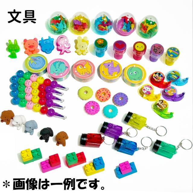 びっくりカプセル 50個セット 全5種類(バラエティ/プルバックカー