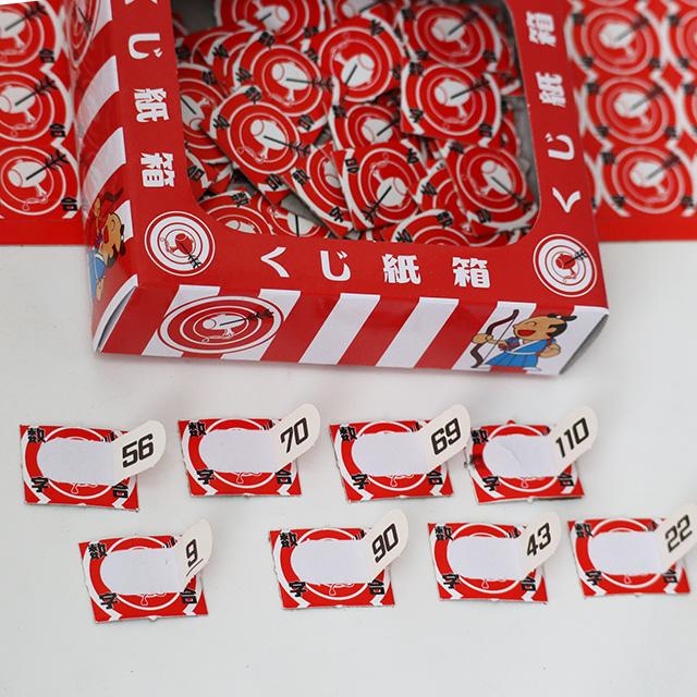 わくわくスーパーボール当 100個＋おまけ10個 （スーパーボール くじ