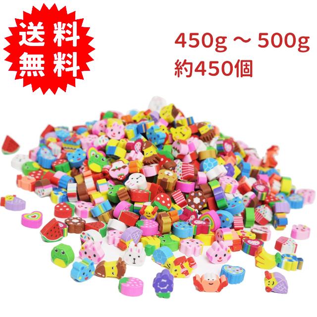 お徳用ミニけしごむ 約450g〜500g ミニ消しゴム 約450個入り : 雑貨