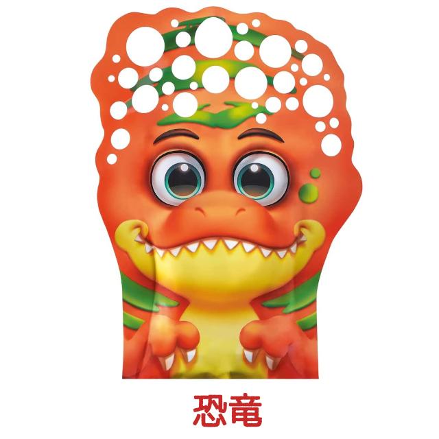 タカラトミー（TAKARA TOMY） グローブアバブル シャボン玉 全4種類