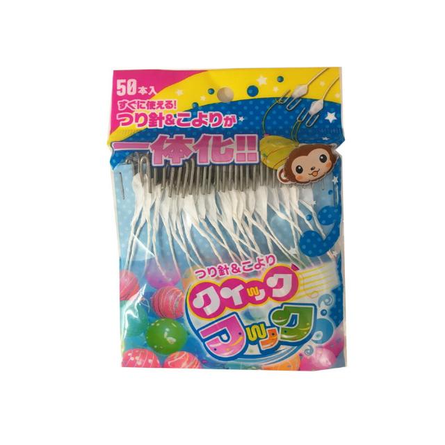 楽楽ヨーヨー釣りセット プール付きでおうちでらくらくかんたん縁日