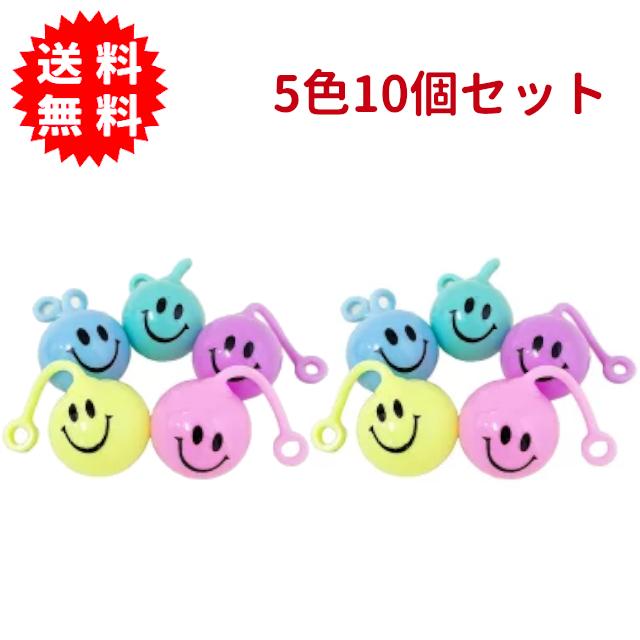 ニコニコウォーターヨーヨー 10個セット（5色 x 2） : 雑貨才蔵 - 通販